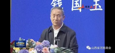 微信图片_20231030092049