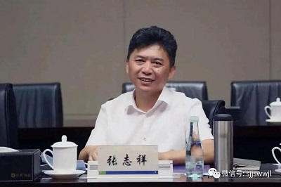 微信图片_20231030094200