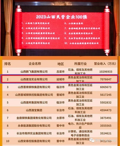 微信图片_20231030094207