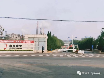 微信图片_20231030094211