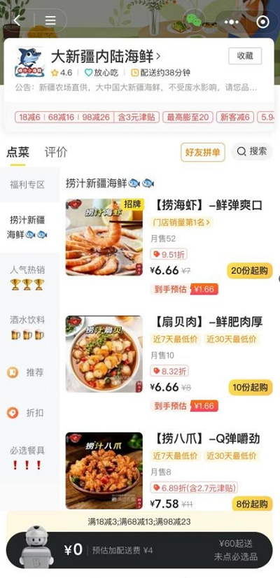 微信图片_20231030112455