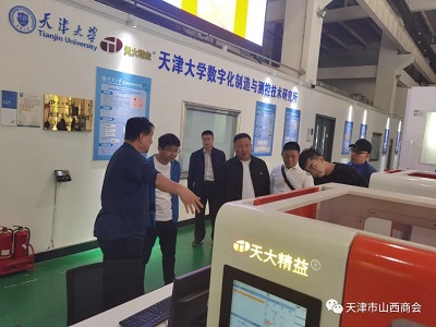 微信图片_20231030112852