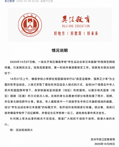 微信截图_20231030153920