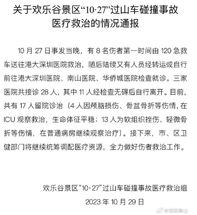 微信截图_20231030154140