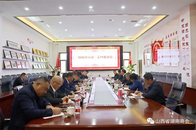 微信图片_20231030154520