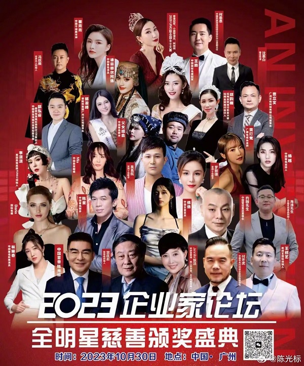 微信图片_20231030162127