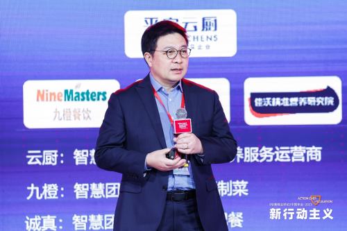 聚焦农食数智化，佳沃集团陈绍鹏出席《哈佛商业评论》中国年会