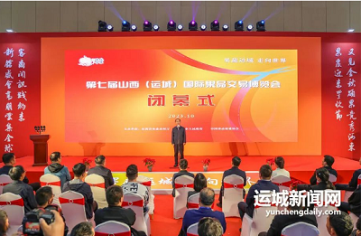 微信截图_20231031145824