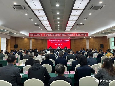 微信图片_20231031153133