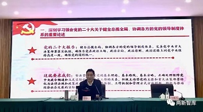 微信图片_20231031153149