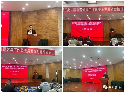 微信图片_20231031153208