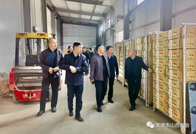 微信图片_20231031154724