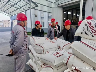 微信图片_20231031154730