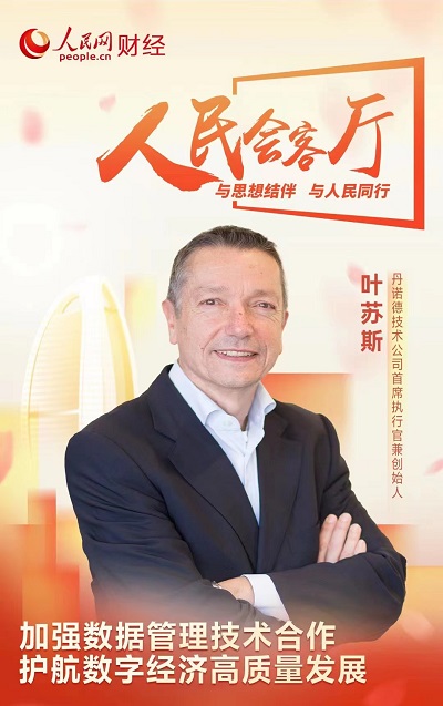 微信图片_20231103165825