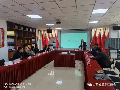 微信图片_20231106140347