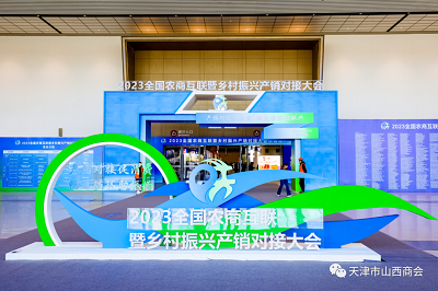 微信图片_20231106144148