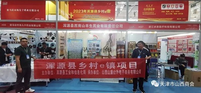 微信图片_20231106144156