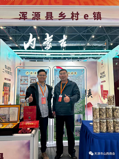 微信图片_20231106144208