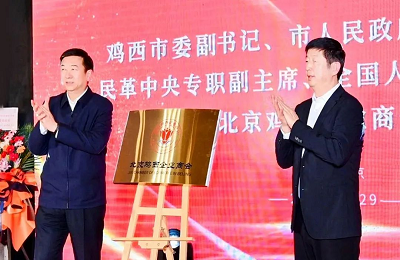 微信图片_20231106172013