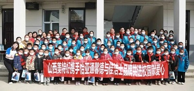 微信图片_20231107160255