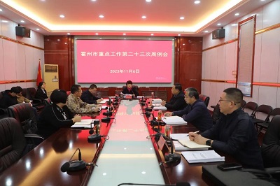 微信图片_20231107162247