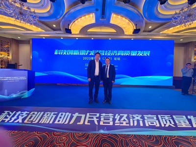 微信图片_20231107162444