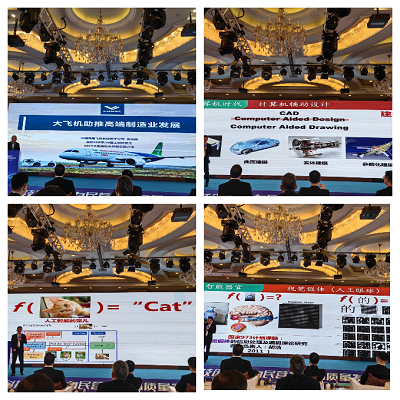 微信图片_20231107162452