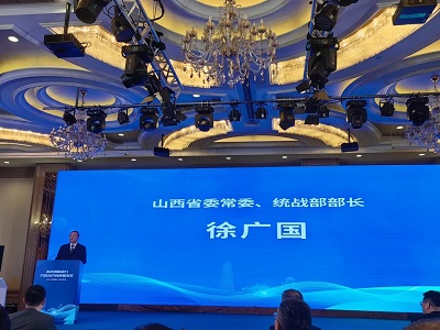 微信图片_20231107162502