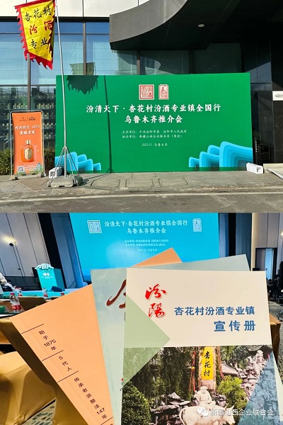 微信图片_20231107163505