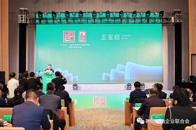 微信图片_20231107163517