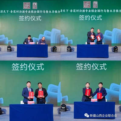 微信图片_20231107163522