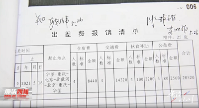 微信图片_20231107165339