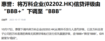 微信截图_20231108093753