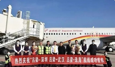 微信图片_20231108100907