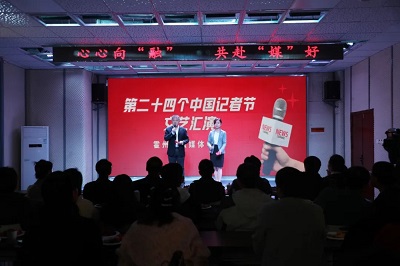 微信图片_20231109143635