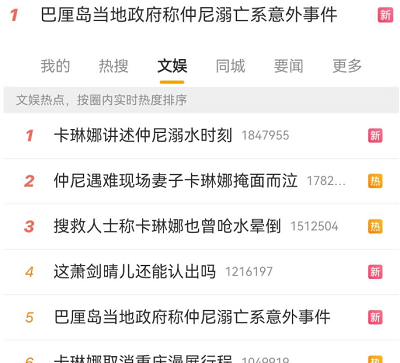 微信截图_20231109145242