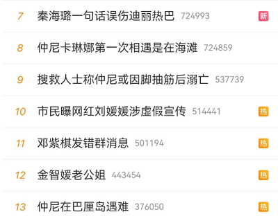 微信截图_20231109145258