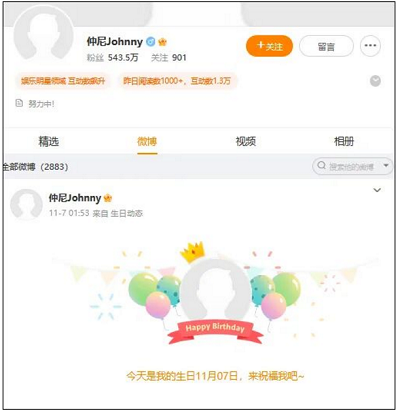 微信截图_20231109145338