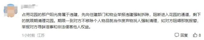 微信截图_20231109145926