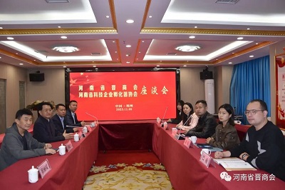 微信图片_20231110154358