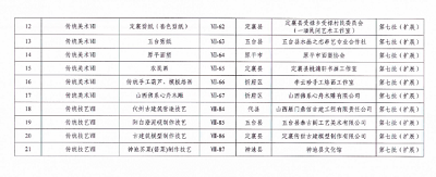 微信截图_20231110160545