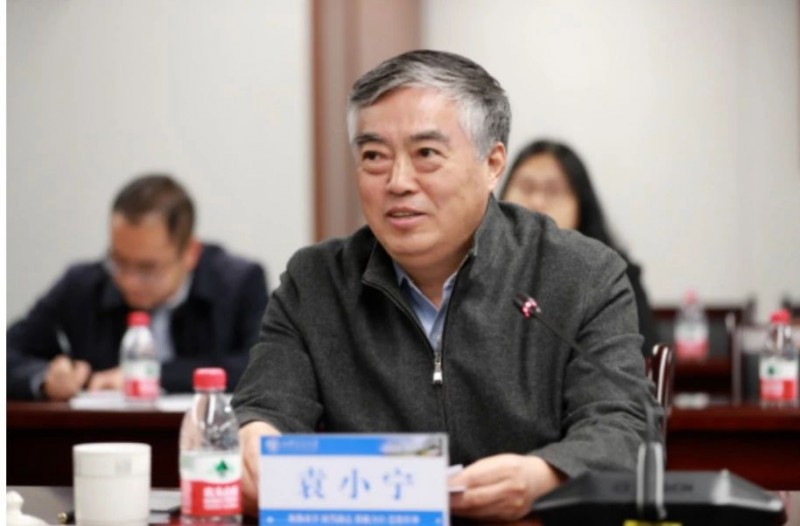 国企一把手是企业家么?全国优秀企业家袁小宁周末被打成了老虎