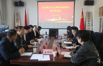 微信图片_20231113142201