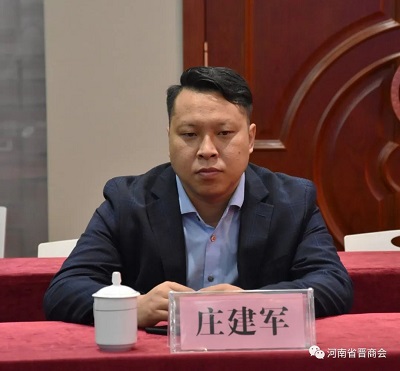 微信图片_20231113143119