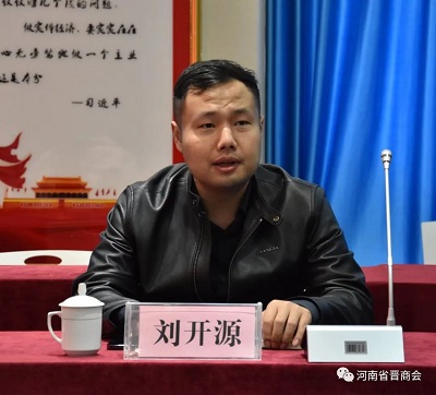 微信图片_20231113143129