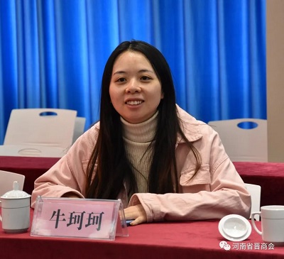 微信图片_20231113143131