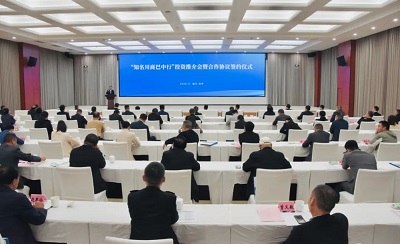 微信图片_20231113151849