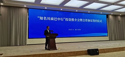 微信图片_20231113151853