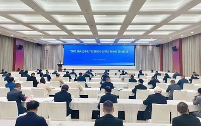 微信图片_20231113151859