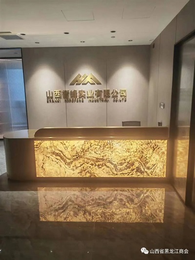 微信图片_20231113152551